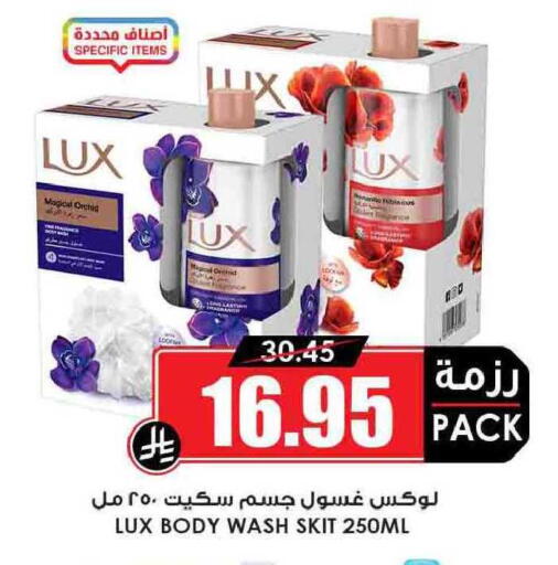available at أسواق النخبة in مملكة العربية السعودية, السعودية, سعودية - سكاكا