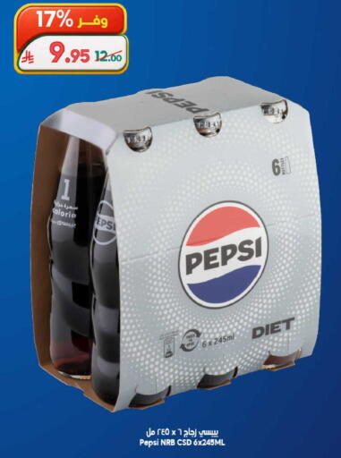 available at Dukan in KSA, Saudi Arabia, Saudi - Ta'if
