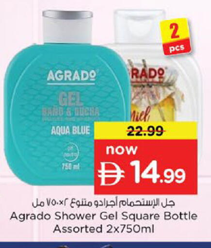 available at Nesto Hypermarket in UAE - Al Ain