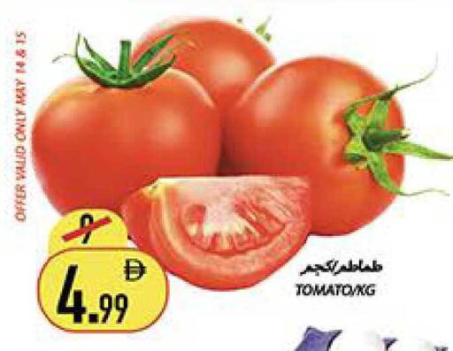 available at Rawabi Market Ajman in UAE - Sharjah / Ajman