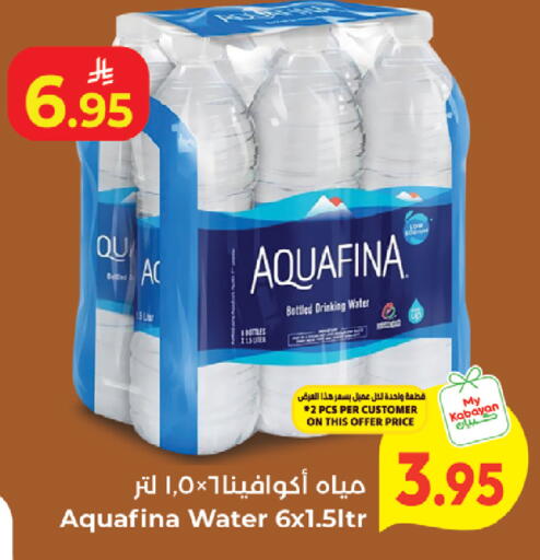 available at كبايان هايبرماركت in مملكة العربية السعودية, السعودية, سعودية - جدة