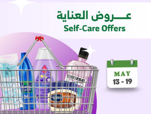 available at الراية in مملكة العربية السعودية, السعودية, سعودية - أبها