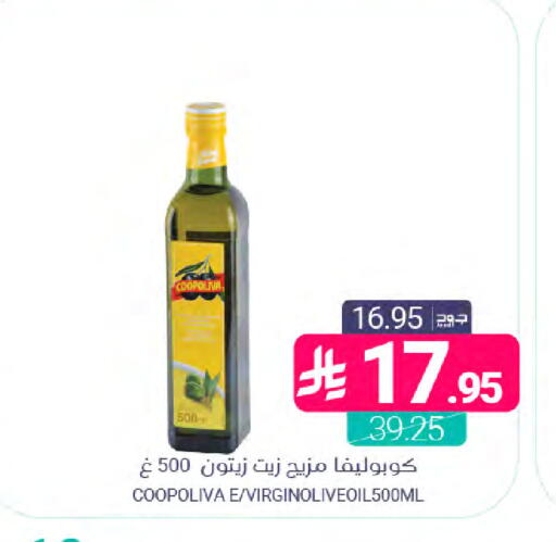 available at اسواق المنتزه in مملكة العربية السعودية, السعودية, سعودية - المنطقة الشرقية