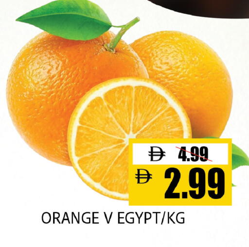 Orange from Egypt available at ليبتس هايبرماركت in الإمارات العربية المتحدة , الامارات - ٱلْعَيْن‎