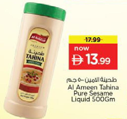Sesame available at نستو هايبرماركت in الإمارات العربية المتحدة , الامارات - دبي