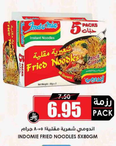 available at أسواق النخبة in مملكة العربية السعودية, السعودية, سعودية - سكاكا