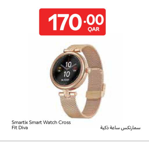 available at كارفور in قطر - الدوحة