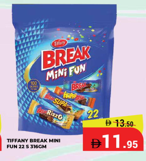available at Kerala Hypermarket in UAE - Ras al Khaimah