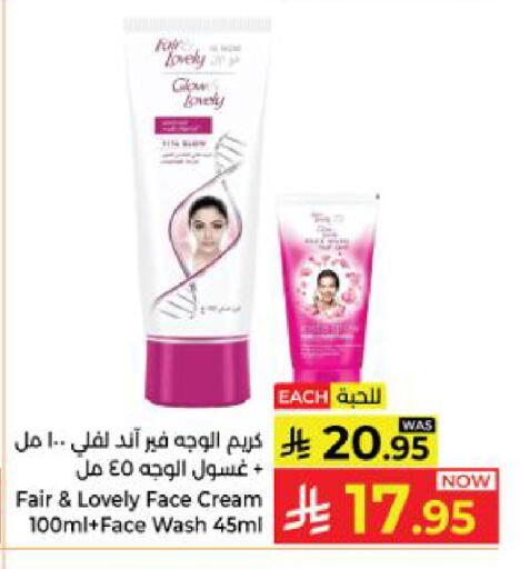 available at Kabayan Hypermarket in KSA, Saudi Arabia, Saudi - Yanbu
