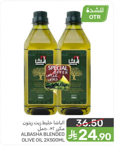 available at  مـزايــا in مملكة العربية السعودية, السعودية, سعودية - المنطقة الشرقية
