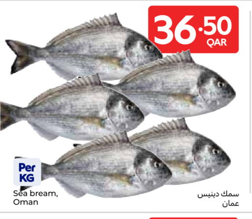 available at كارفور in قطر - الريان