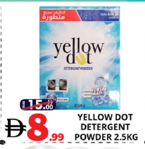 available at اكسبرس المدينة هايبرماركت in الإمارات العربية المتحدة , الامارات - أبو ظبي