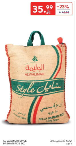 available at Carrefour in KSA, Saudi Arabia, Saudi - Dammam