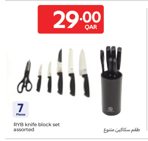 available at كارفور in قطر - الوكرة