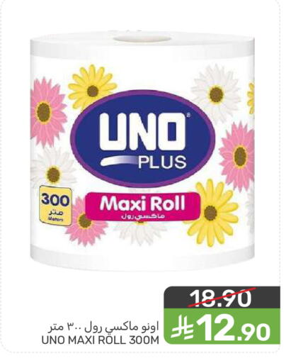 available at  مـزايــا in مملكة العربية السعودية, السعودية, سعودية - المنطقة الشرقية