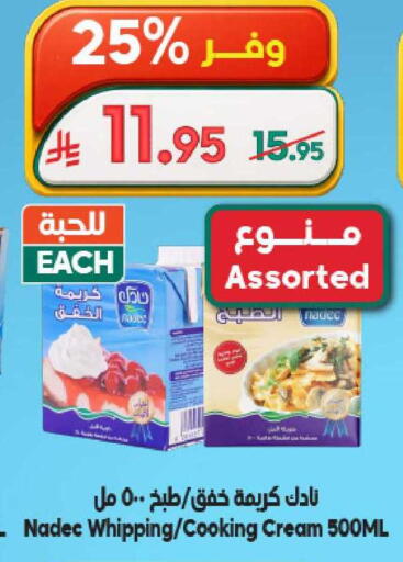 available at Dukan in KSA, Saudi Arabia, Saudi - Ta'if