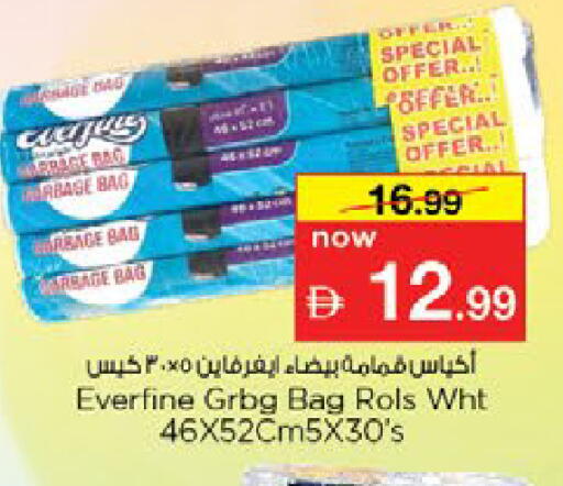 available at Nesto Hypermarket in UAE - Al Ain