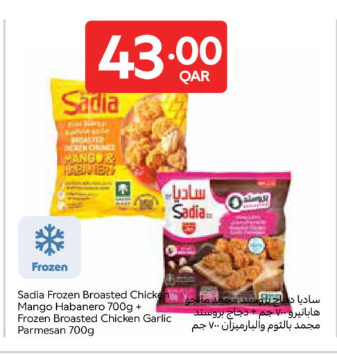 Mango Garlic available at كارفور in قطر - الضعاين