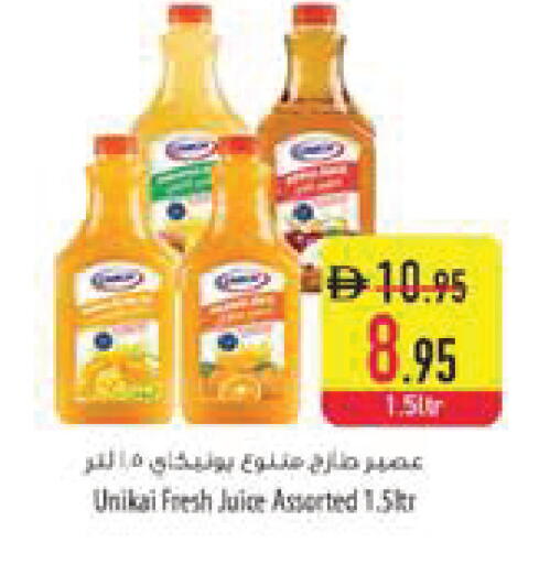 available at Safeer Market in UAE - Al Ain