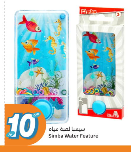 available at سيتي هايبرماركت in قطر - الشمال