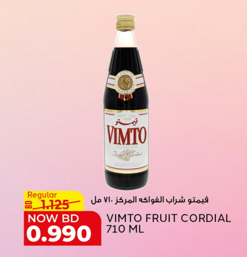 available at Al Jazira Supermarket in Bahrain
