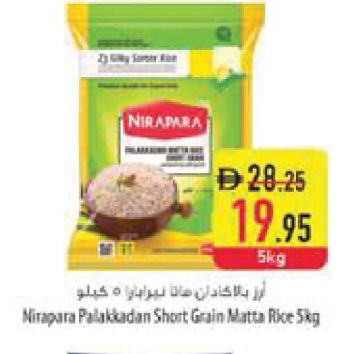 available at Safeer Market in UAE - Al Ain