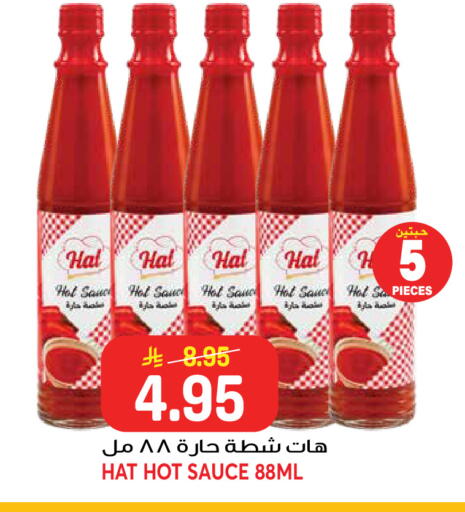 available at جراند هايبر in مملكة العربية السعودية, السعودية, سعودية - جدة