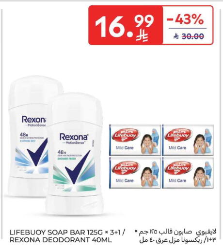 available at كارفور in مملكة العربية السعودية, السعودية, سعودية - المنطقة الشرقية