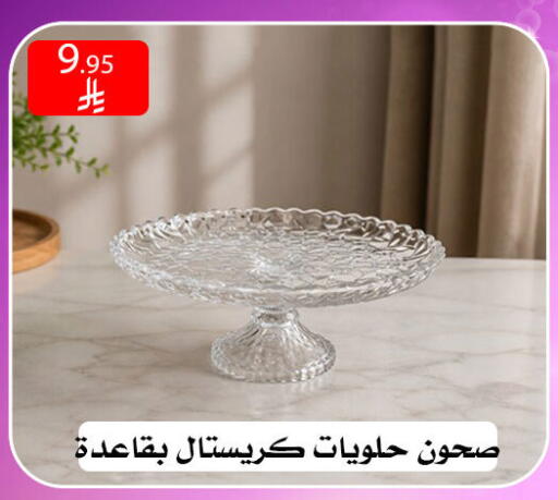 available at ركن العائلة in مملكة العربية السعودية, السعودية, سعودية - الرياض