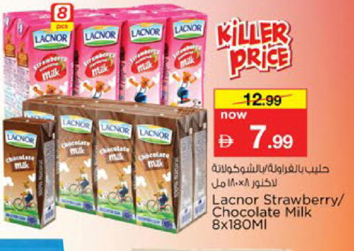 Strawberry available at Nesto Hypermarket in UAE - Ras al Khaimah