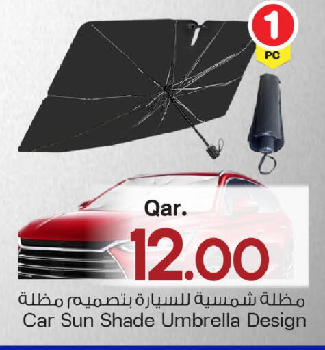 available at مارك & سيف in قطر - الشحانية