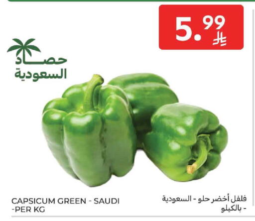 Capsicum from Saudi Arabia available at كارفور in مملكة العربية السعودية, السعودية, سعودية - المنطقة الشرقية