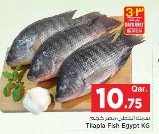 available at مارك & سيف in قطر - الضعاين
