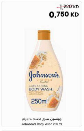 available at The Sultan Center in Kuwait - Jahra Governorate