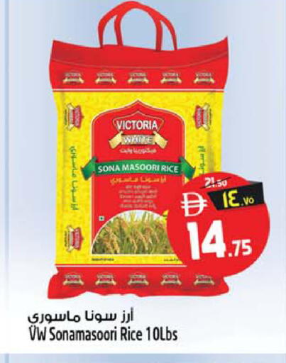 available at سفاري هايبرماركت in الإمارات العربية المتحدة , الامارات - الشارقة / عجمان