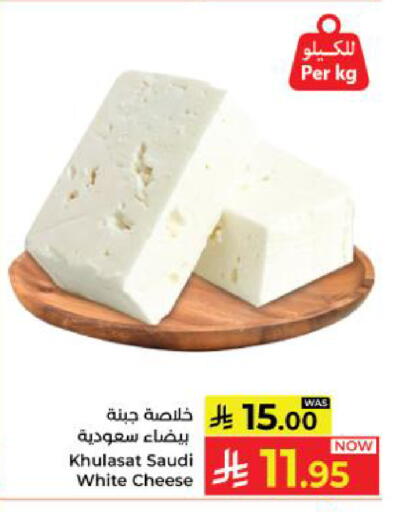 available at Kabayan Hypermarket in KSA, Saudi Arabia, Saudi - Yanbu
