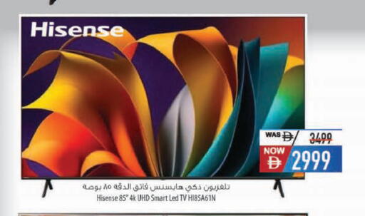 available at Safeer Market in UAE - Al Ain