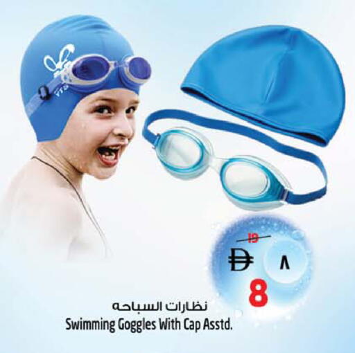 available at سفاري هايبر ماركت in الإمارات العربية المتحدة , الامارات - رَأْس ٱلْخَيْمَة