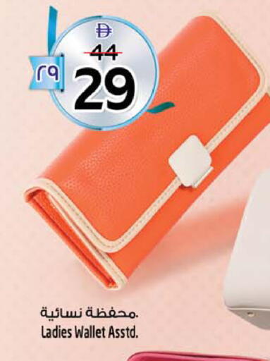 available at سفاري هايبر ماركت in الإمارات العربية المتحدة , الامارات - رَأْس ٱلْخَيْمَة