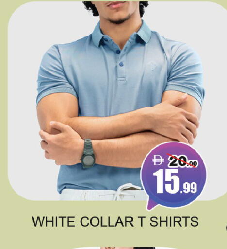 available at ليبتس هايبرماركت in الإمارات العربية المتحدة , الامارات - ٱلْعَيْن‎