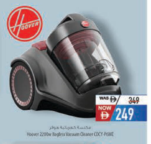 available at Safeer Market in UAE - Al Ain
