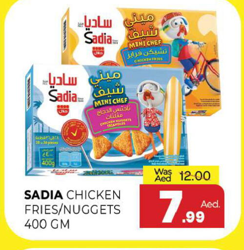 available at المدينة in الإمارات العربية المتحدة , الامارات - الشارقة / عجمان