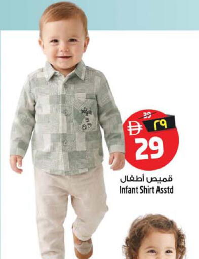 available at SAFARI HYPERMARKET  in UAE - Ras al Khaimah