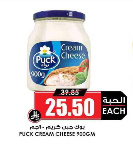 available at أسواق النخبة in مملكة العربية السعودية, السعودية, سعودية - سكاكا