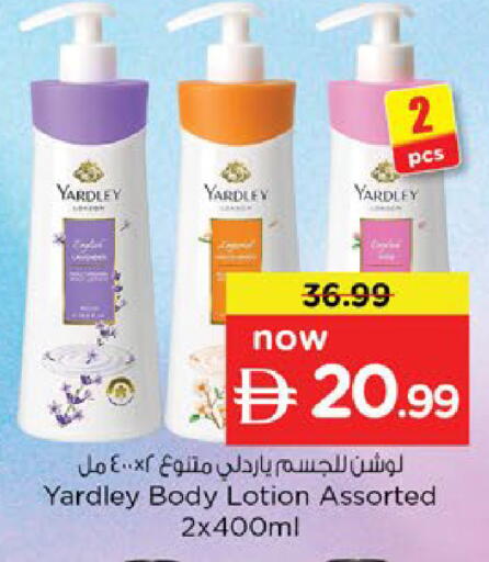 available at Nesto Hypermarket in UAE - Al Ain
