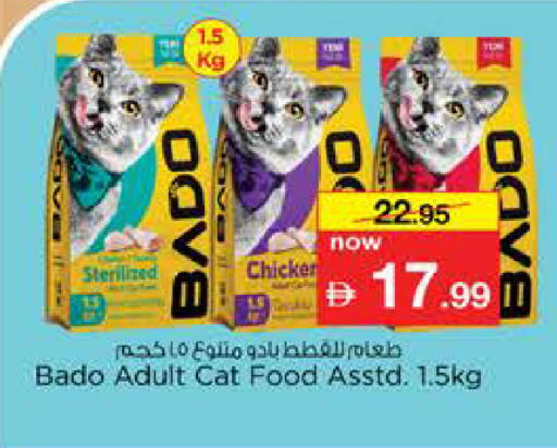 available at نستو هايبرماركت in الإمارات العربية المتحدة , الامارات - دبي