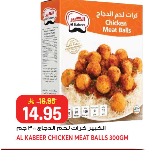 available at جراند هايبر in مملكة العربية السعودية, السعودية, سعودية - جدة
