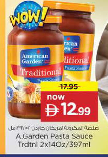 available at نستو هايبرماركت in الإمارات العربية المتحدة , الامارات - دبي