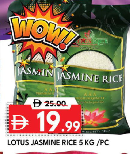 available at ديزرت فريش ماركت in الإمارات العربية المتحدة , الامارات - أبو ظبي