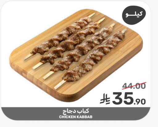 available at  مـزايــا in مملكة العربية السعودية, السعودية, سعودية - القطيف‎